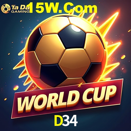 Exclusive Offers D34